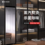 kevissn卡维森智能衣物护理蒸汽塑型除皱干洗免熨烫干衣机柜 香薰除味紫外线杀菌除螨高温消毒烘衣机家用烘干机 镜面银-480L【烘干+蒸汽塑型+杀菌+除味】