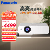 松下（Panasonic）PT-WW3601 投影仪办公室培训会议专用 投影机家用家庭影院电视卧室（高清宽屏 3800流明 ）