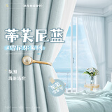 未来式窗帘遮光2025新款高级感法式奶油风轻奢客厅卧室隔音隔热遮光布 雪尼尔-蒂芙尼蓝 【定制/穿孔/韩褶】请联系客服