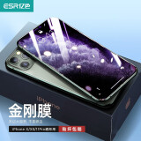 亿色适用苹果11钢化膜iphone11/XR/XsMax/11promax手机膜防窥高清全屏覆盖抗蓝光防摔防指纹保护贴膜 护眼蓝光膜【1片装】 iPhone11ProMax/XsMax