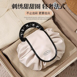 袖悠化妆包便携懒人化妆品收纳袋抽绳大容量高颜值洗漱包手提式快收缩 【米白色】抽绳化妆包