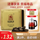 泾渭茯茶黑茶叶陕西茯砖茶 280g贡福尊品 金花茯茶免撬茯茶陕西特产礼盒装