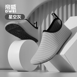 帝威室内运动鞋健身鞋男女瑜伽鞋跳绳舞蹈鞋防滑居家鞋训练跑步跳操鞋 星空灰 42 -43码