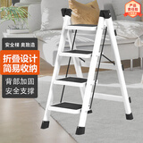 奥致（AOZHI）梯子折叠梯家用梯多功能人字梯便携置物架 碳钢花架梯典雅白四步