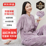 京东京造【发热 抗静电 舒暖】珊瑚绒加厚抑菌女式家居服女睡衣 粉紫L女