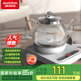 澳柯玛（AUCMA）316自动上水恒温电热水壶玻璃煮茶器功夫茶具茶台泡茶0.8L烧水壶煮茶壶电茶炉电水壶J1