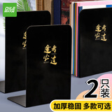 递乐 金属L型烫金立夹/学生书立架/书夹/书靠/书挡/书板创意办公文具用品2片/副 2565A 逢考必过