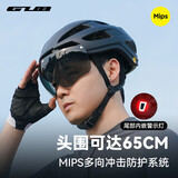 GUB骑行头盔mips加大码带尾灯风镜男女山地公路自行单车安全帽