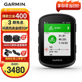 佳明（GARMIN）Edge840精英版 环法自行车码表地图导航无线GPS户外骑行装备