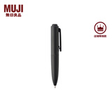 无印良品 MUJI 按压式口袋笔 凝胶中性墨水 中性笔文具 签字笔 黑色 0.5mm