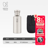 铠斯（KEITH） keith铠斯钛水壶户外运动水壶纯钛水杯子便携可烧水钛壶 550ML钛水壶-Ti3031（钛盖）