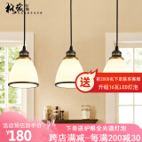 格蕴美式餐厅吊灯三头北欧现代简约创意复古田园个性吧台餐桌饭厅灯具 3头直盘 黑描金*三色全光谱护眼
