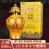 黔福岭封坛原浆贵州酱香型白酒坛装53度纯粮食高粱酿造收窖藏送礼泡酒水 53度 2.5L 1坛 天运龙酒