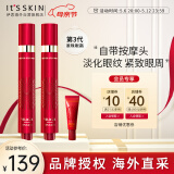 伊思（It’s skin）2X红参蜗牛滚珠眼霜40ml 淡化细纹修护黑眼圈护肤品套装生日礼物