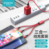 罗马仕充电器三合一套装5V2.1A插头USB插座多口苹果Type-c安卓手机充电线一拖三适用iPhone/华为oppo小米