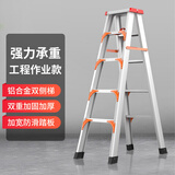 瑞洋家用铝合金加厚人字梯登高小梯子便携折叠梯室内楼梯爬梯2.5米3米 高1.5米工程作业款