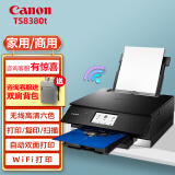 佳能（Canon） TS8380t无线家用商用小型彩色喷墨六色高清照片打印机复印扫描一体机 TS8380-黑色 套餐一【加装连供系统循环加墨+1套墨水】