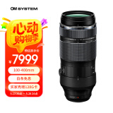 奥林巴斯（OLYMPUS）M.ZUIKO DIGITAL ED 100-400mm F5.0-6.3 IS 远摄变焦镜头 微单镜头 等效200-800mm