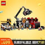 乐高（LEGO）积木拼装城市系列60472 汽车回收站男孩儿童玩具生日礼物
