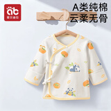 爱贝迪拉新生婴儿半背衣纯棉A类上衣出生宝宝长袖婴儿衣服0-3月护肚衣59码