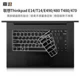 嘉速联想Thinkpad E14/T14/L14(老款）键盘膜E480/490/495 T480/470屏比(16:9)黑胶键盘膜