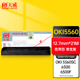 天威OKI5560色带芯6500带芯 适用OKI ML5560 5560SC 6500 6500F ML5760针式打印机色带芯