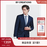 By Creations柏品纯羊毛西装套装男士商务职业正装修身婚礼伴郎服新郎结婚西服 藏青色格纹套装 54