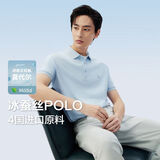 红豆（Hodo）Polo衫男莫代尔蚕丝短袖凉感抑菌polo衫翻领t恤