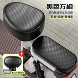 万仕龙新国标电动车座套防水防晒隔热坐垫套雅迪爱玛九号小牛电动车坐垫保护套子 【加厚黑方格】前后座+靠背套 新国标车型均码