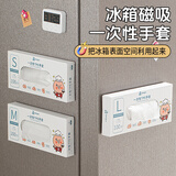 家の物语（KATEI STORY）日本食品级一次性手套加厚抽取式盒装耐磨防漏厨房餐饮烘焙专用 一次性PE手套(100只)M