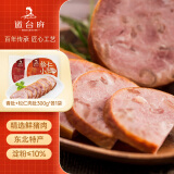 道台府松仁小肚300g松仁肉肚东北哈尔滨特产熟食腊味下酒菜特色美食 松仁小肚300g*1袋+香肚300g*1袋