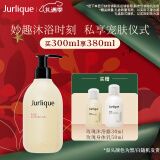 茱莉蔻（Jurlique）玫瑰柔肤沐浴露300ML  深层清洁滋润养肤柔花香沐浴液圣诞礼物