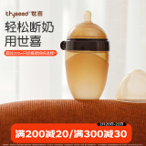 世喜新生儿奶瓶0-6个月婴儿硅胶断奶仿母乳奶嘴宽口径防摔240ml