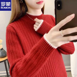 罗蒙（ROMON）羊.毛衫女2025秋冬新款半高领毛衣套头加绒加厚宽松外穿长袖针织 酒红色【加/厚】 L 建议(100-115斤)