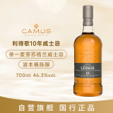 利得歌(Ledaig) 10年单一麦芽苏格兰威士忌700ML 进口洋酒 年货节