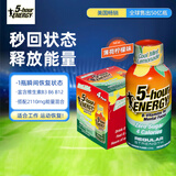 5-hour ENERGY美国进口牛磺酸维生素功能饮料 提神运动 5小时能量饮料 健身考试 薄荷柠檬味 57ml*4瓶