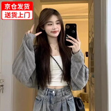 妙奕嘉外搭开衫薄款女配裙子镂空针织衫上衣女夏天夏季新款防晒罩衫薄款 镂空针织开衫【灰色】 L 【建议105-120斤】