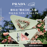 普拉达（PRADA）口红香水礼盒(我本莫测50ml+唇膏B107) 生日礼物女送女友妇女节