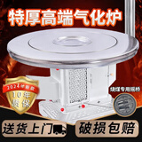 炊火匠高端气化炉柴煤两用农村烤火炉家用室内烧煤炭取暖炉无烟柴火炉子 1米2不锈钢平转桌面【柴煤炭】