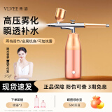 VLVEE 注氧仪纳米喷雾补水仪器家用便携式手持高压水光脸部美容仪生日礼物女生实用礼物高级 尊享款香槟金【可喷爽肤水精华+2档可调+智能定时】