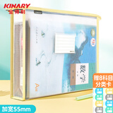 金得利A4透明文件袋小学初中生分科目分类袋科目袋拉链书本作业试卷收纳袋手提袋文具袋补习袋米色TD8791