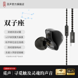 觅声双子座入耳式有线耳机HiFi高音质typec接口电竞电脑fps游戏高端发烧级吃鸡耳机听声辨位可换线 黑玉-C口带麦【内置DAC解码芯片