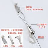 钢丝绳挂画器吊码不锈钢吊具广告牌吊绳挂绳固定头挂画线画展挂钩 1米钢丝绳+1调节挂钩+1固定钩