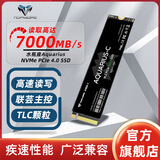 达墨AQUARIUS国产主控固态硬盘水瓶座-C 4.0低温NVMe高速M2单面笔记本台式机高速硬盘TLC颗粒 水瓶座-C 2TB(速度高达7000MB)