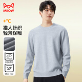 猫人毛衣男秋冬高级感长袖外套圆领男士休闲百搭针织打底衫3XL