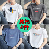 BINYUXD【纯棉四件】短袖t恤男装夏季宽松半截袖体恤圆领男士打底衫衣服 2.橘白+R深灰+9071雾蓝+音白 XL 建议130-145斤