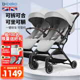 B-BEKO婴儿推车可坐可躺轻便折叠可上飞机0-4岁高景观减震婴儿车新生儿 双胞胎[灰色]（3代升级款）