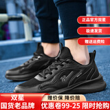 双星官方跑鞋男鞋网面皮面轻便休闲运动鞋男秋冬季跑步鞋学生2025新款 全黑 42
