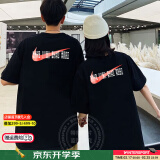 耐克（NIKE）男装女装 夏季情侣装印花透气运动服答题卡全对中高考满分短袖T恤 全棉亲肤/热推款/晒图退5【元】 XL (180/96A)