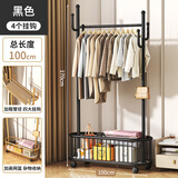 麦瑞迪衣架落地衣帽架卧室多功能挂衣服架置物架结实入户立式简易挂衣架 经典黑-长100cm